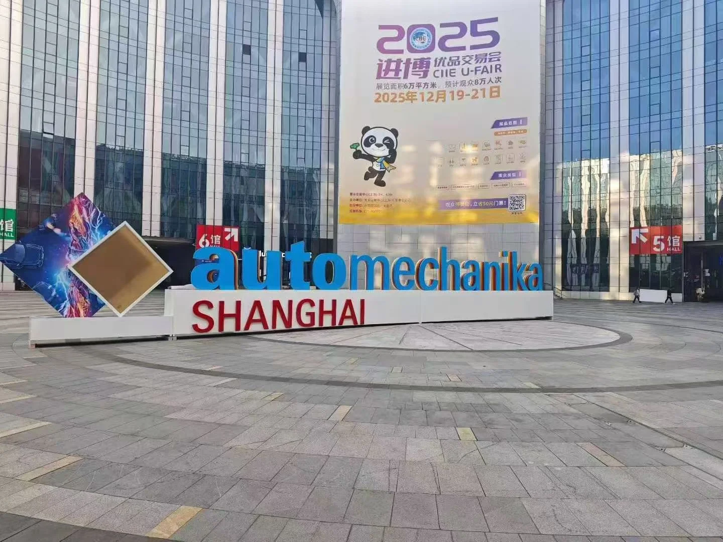 还是得展会?上展示??