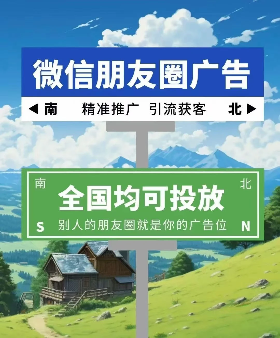 酒水行业微信朋友圈广告投放人群这么选才对