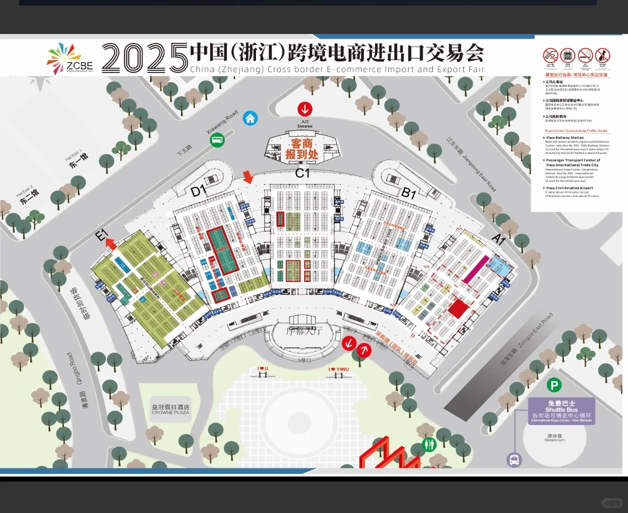 上班暂停！这周有个义乌跨境展我要去下...