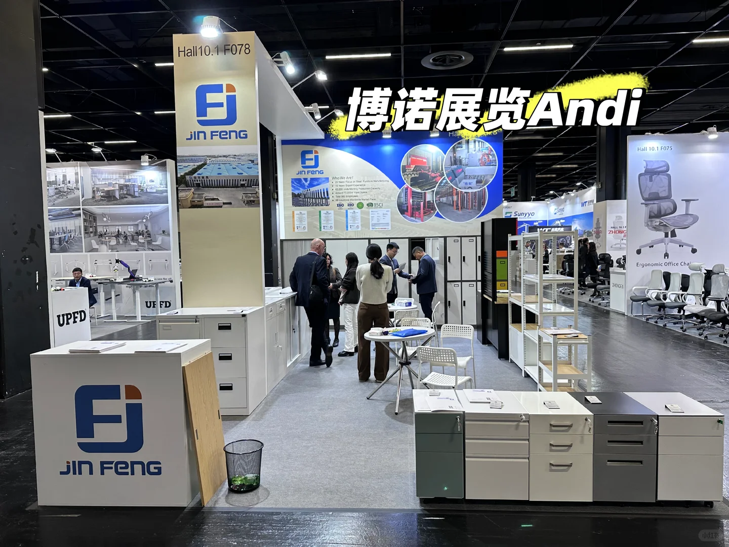 办公家具国外展会推荐～