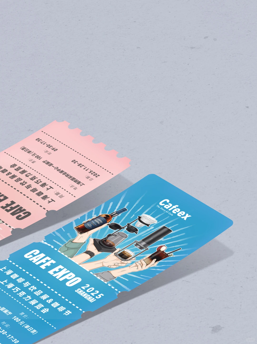 2025 CAFEEX 上海咖啡展