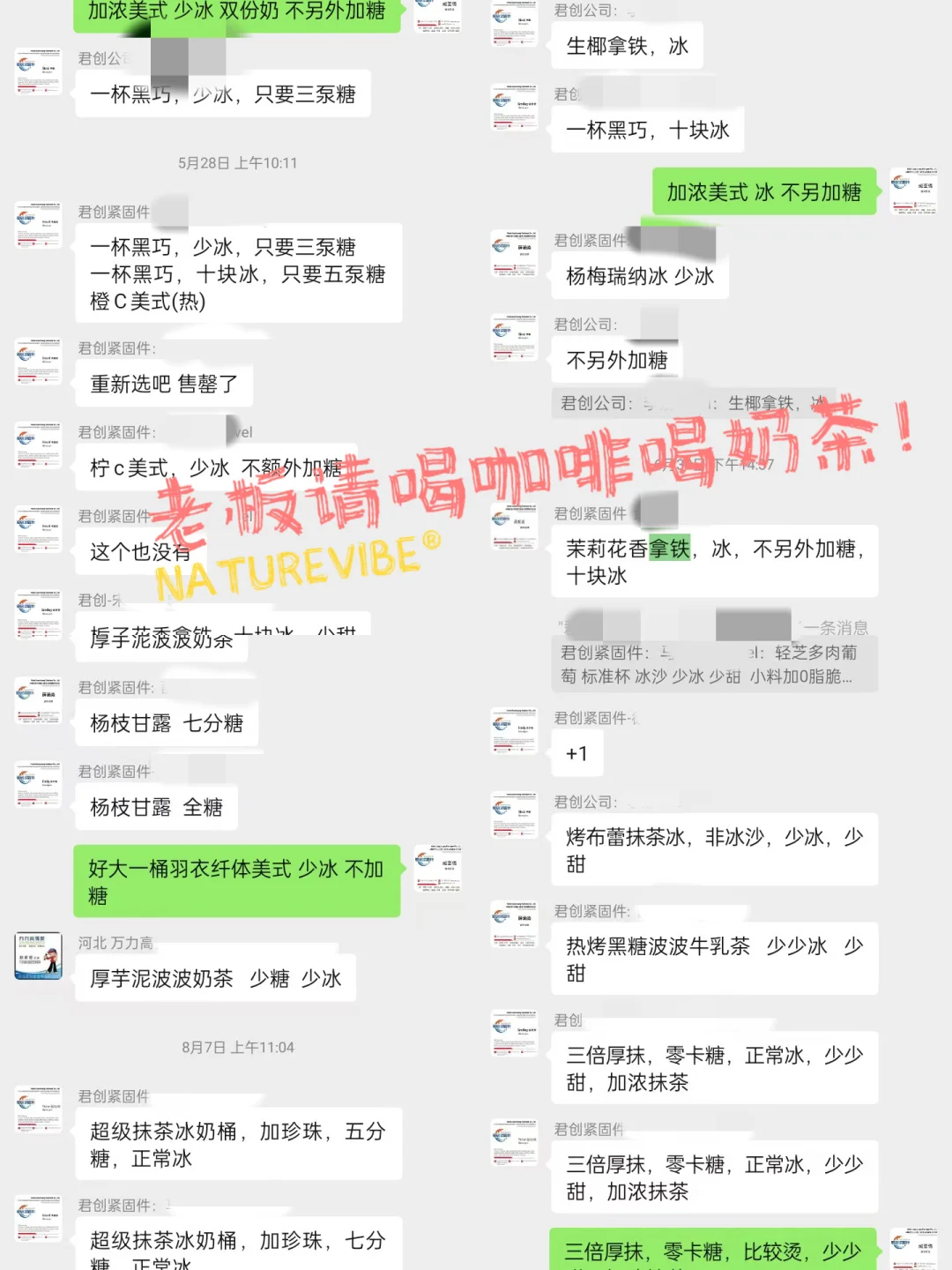 【警告】这份工作需长期“网上冲浪”！！！！！