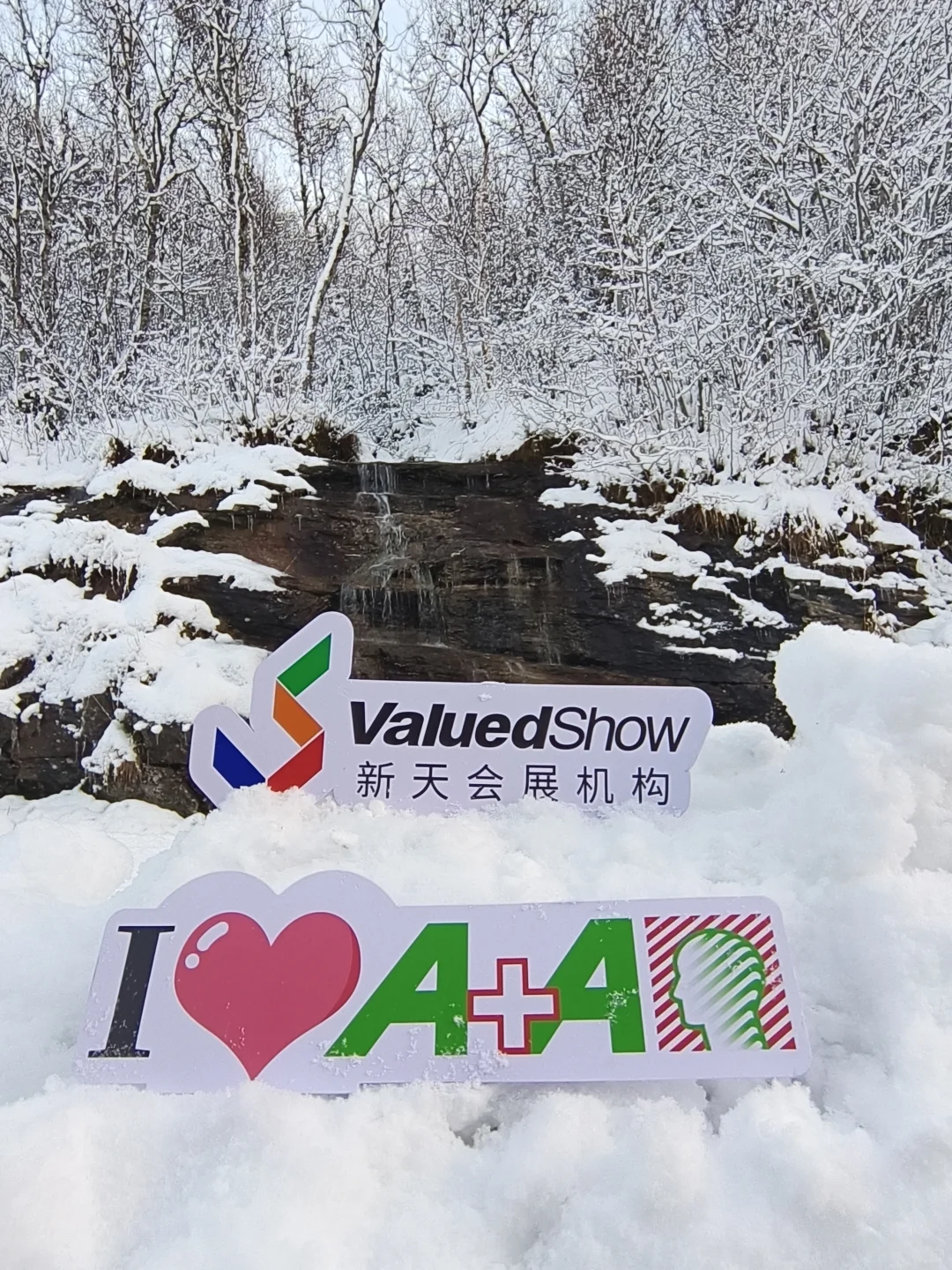 2027年德国A+A，报名通道开启！