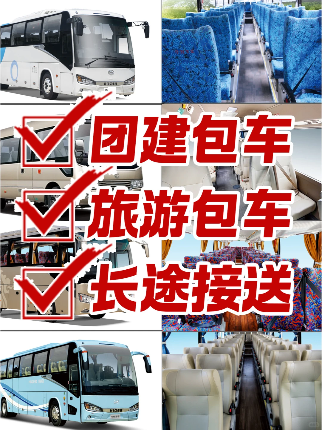 邯郸租车包车价格 | ?有用➕避?