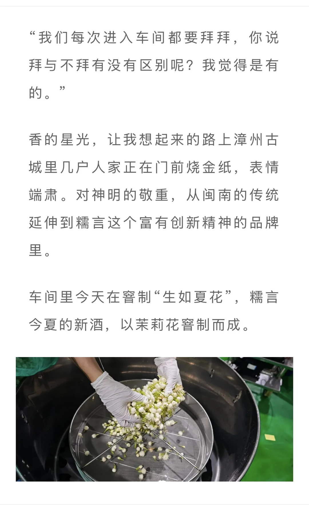 中国本土低度酒去哪里了？