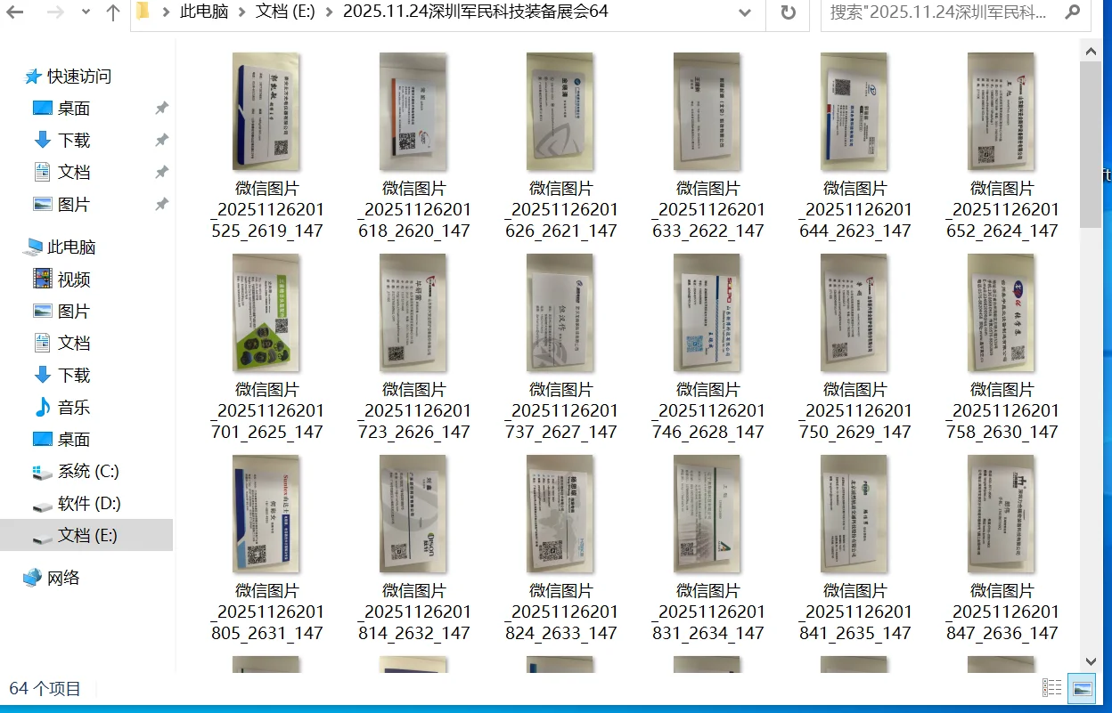 企业资料10元起、名片5元起、展讯1元起