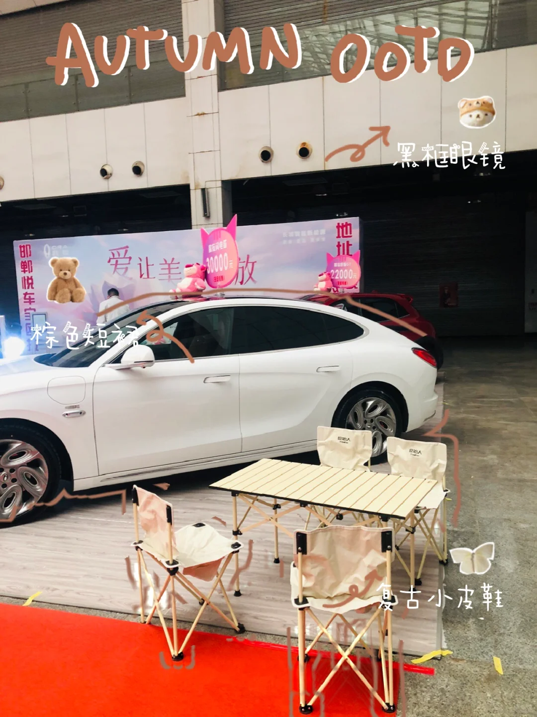 邯郸会展中心车展现场|?