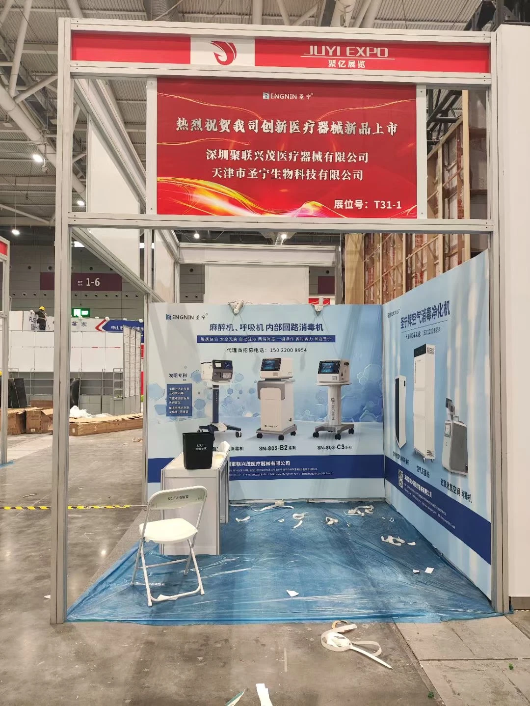 西安会展设计公司，