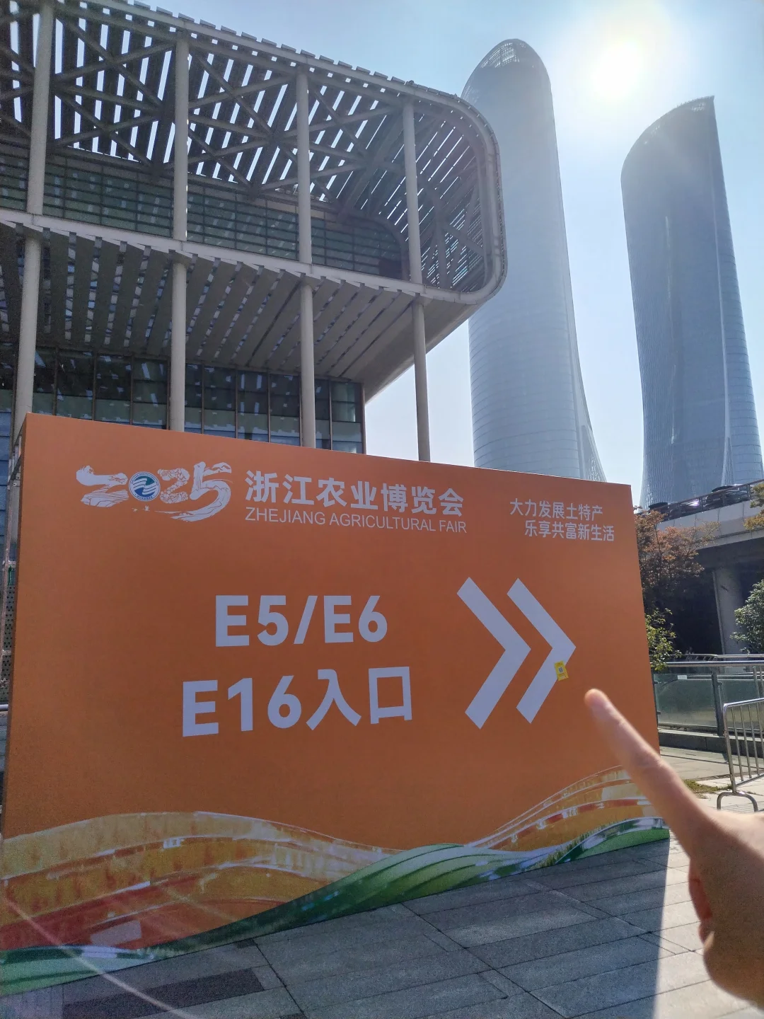 杭州农博会逛展！花得坠值得的一笔?