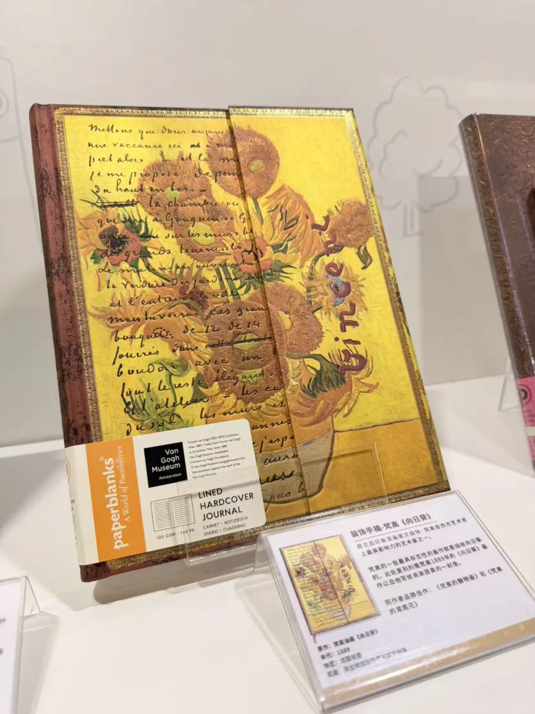 上海文具展✏️已就位已就位‼️✨