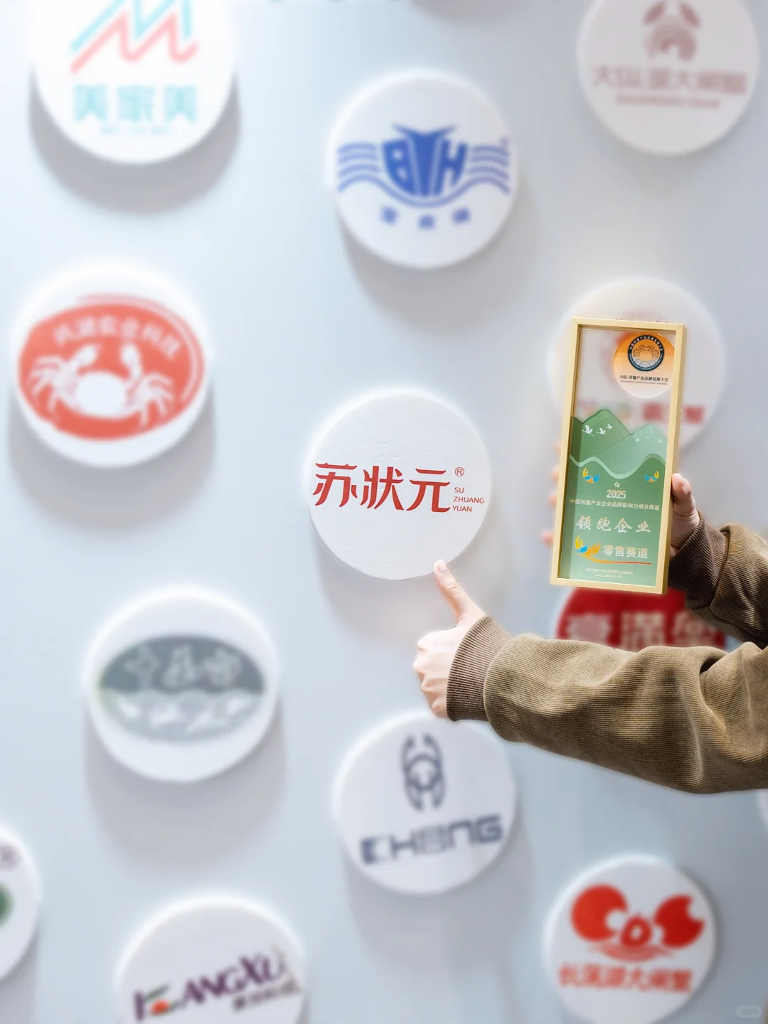 河蟹界顶流！苏状元获评 2025 领跑企业?