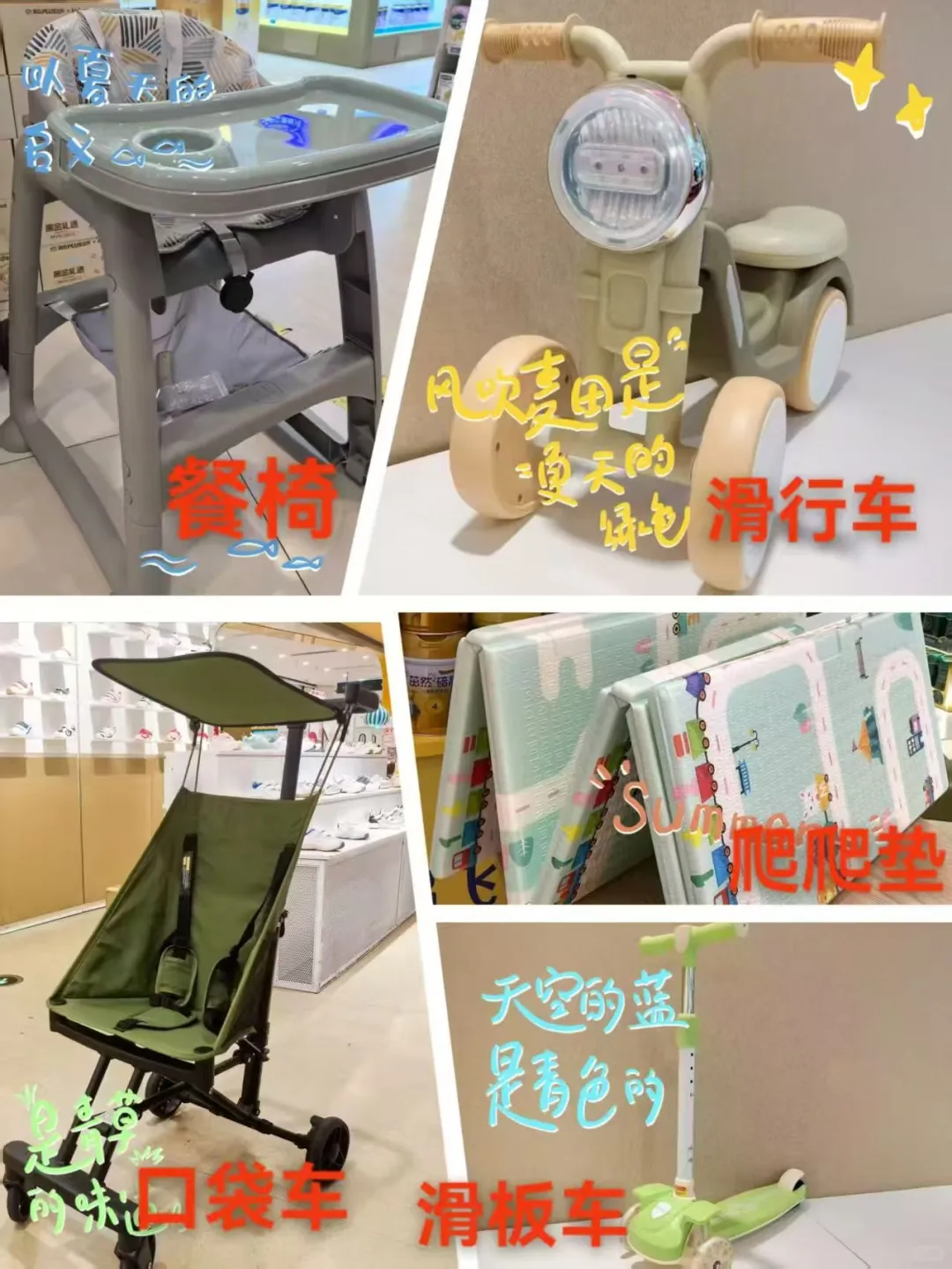 苏州婴童展12.13-12.14号报名就送伴手礼