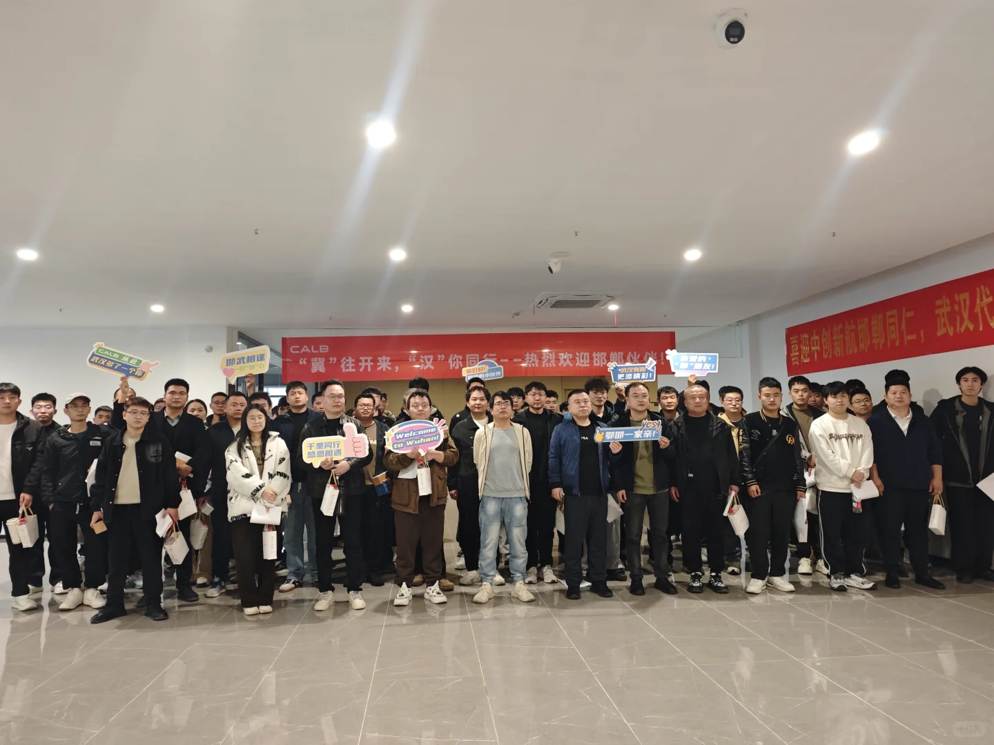 邯郸中航开招了