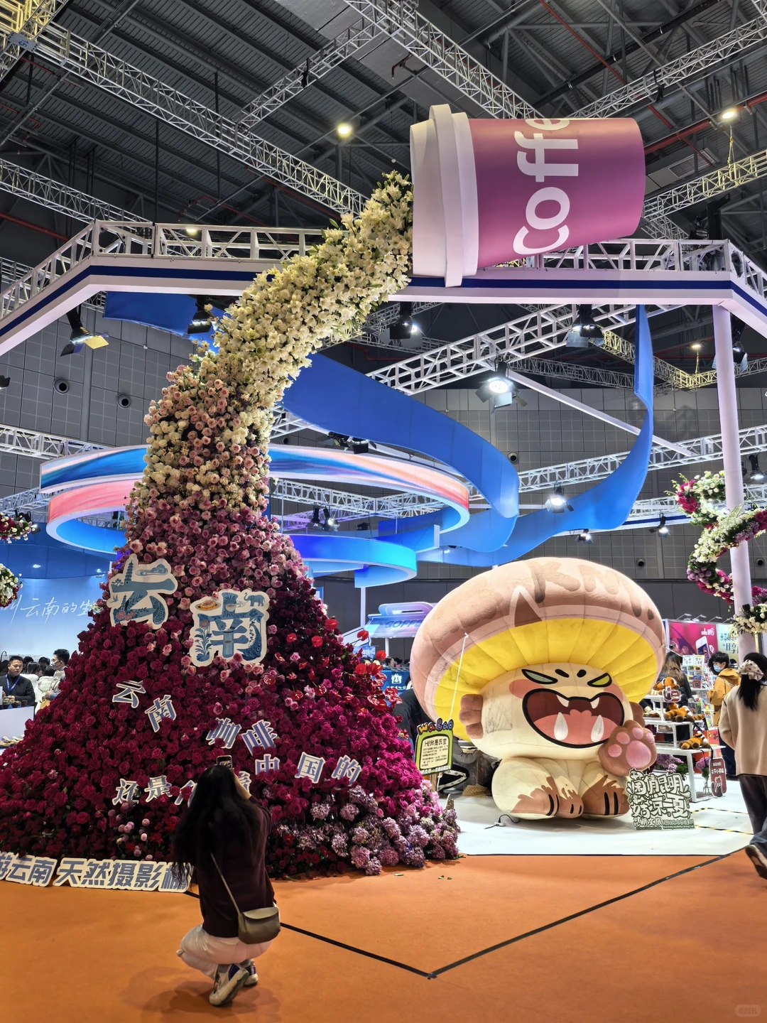 文博会盖章&羊毛攻略