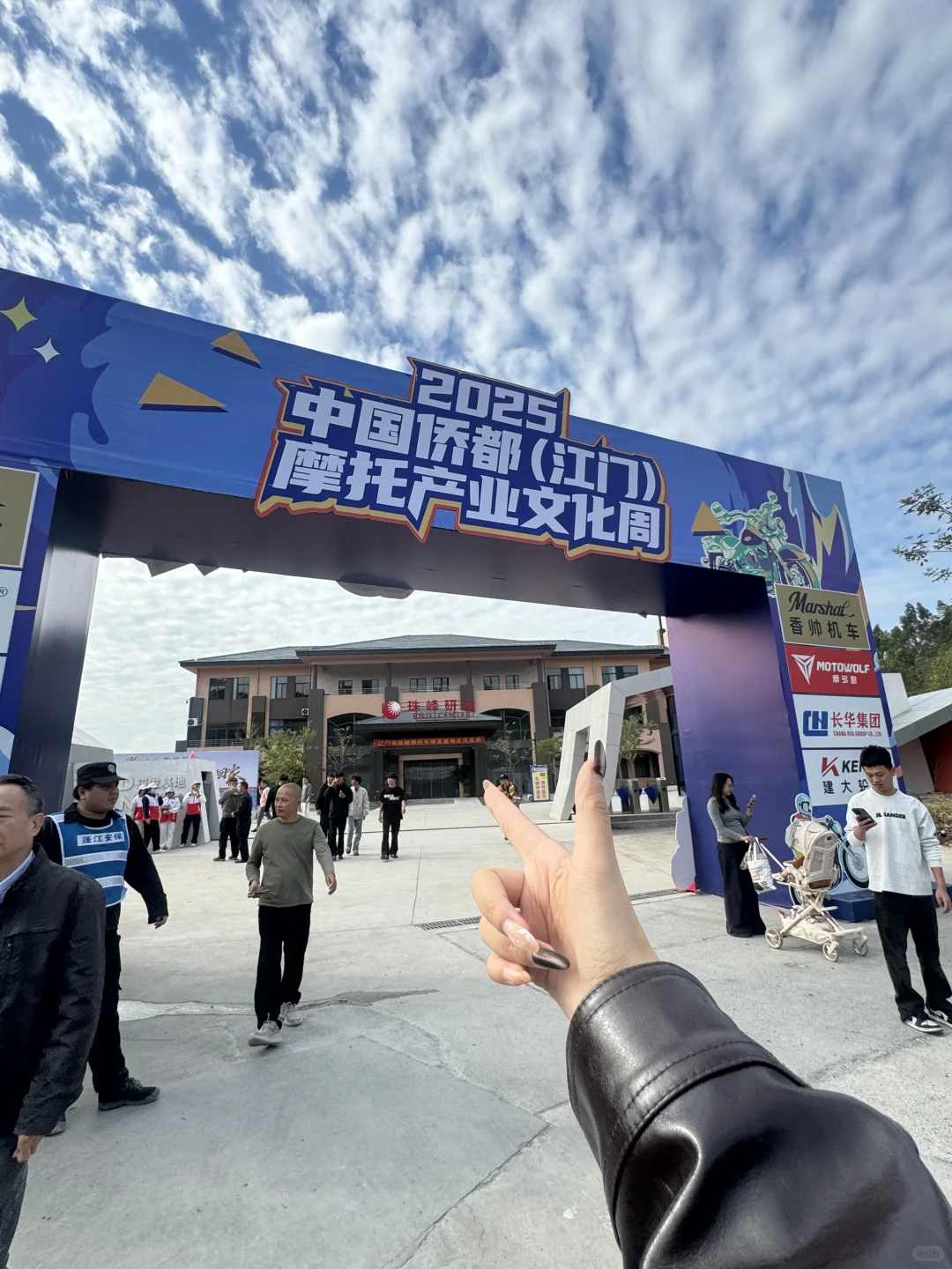 摩友来集合啦～?️