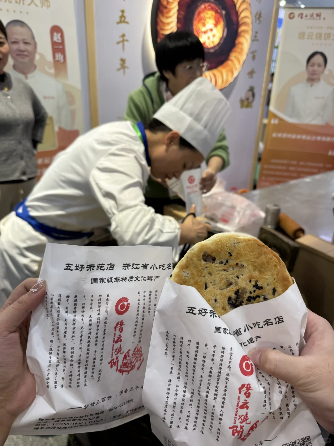 杭州农博会好逛！附逛展攻略??这几天可冲