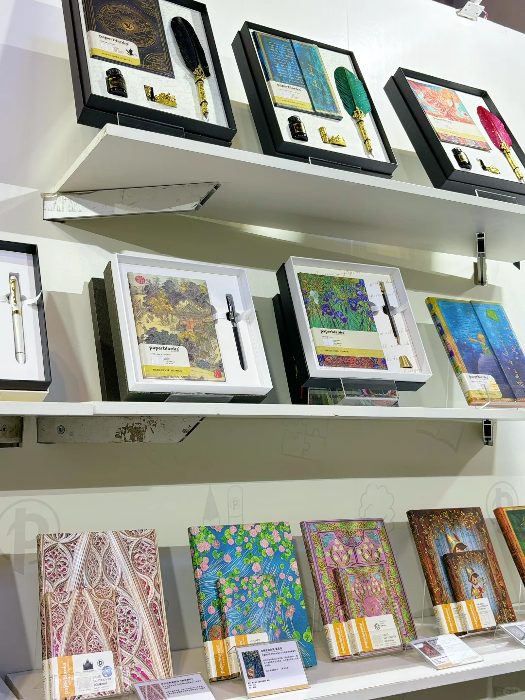 上海文具展✏️已就位已就位‼️✨