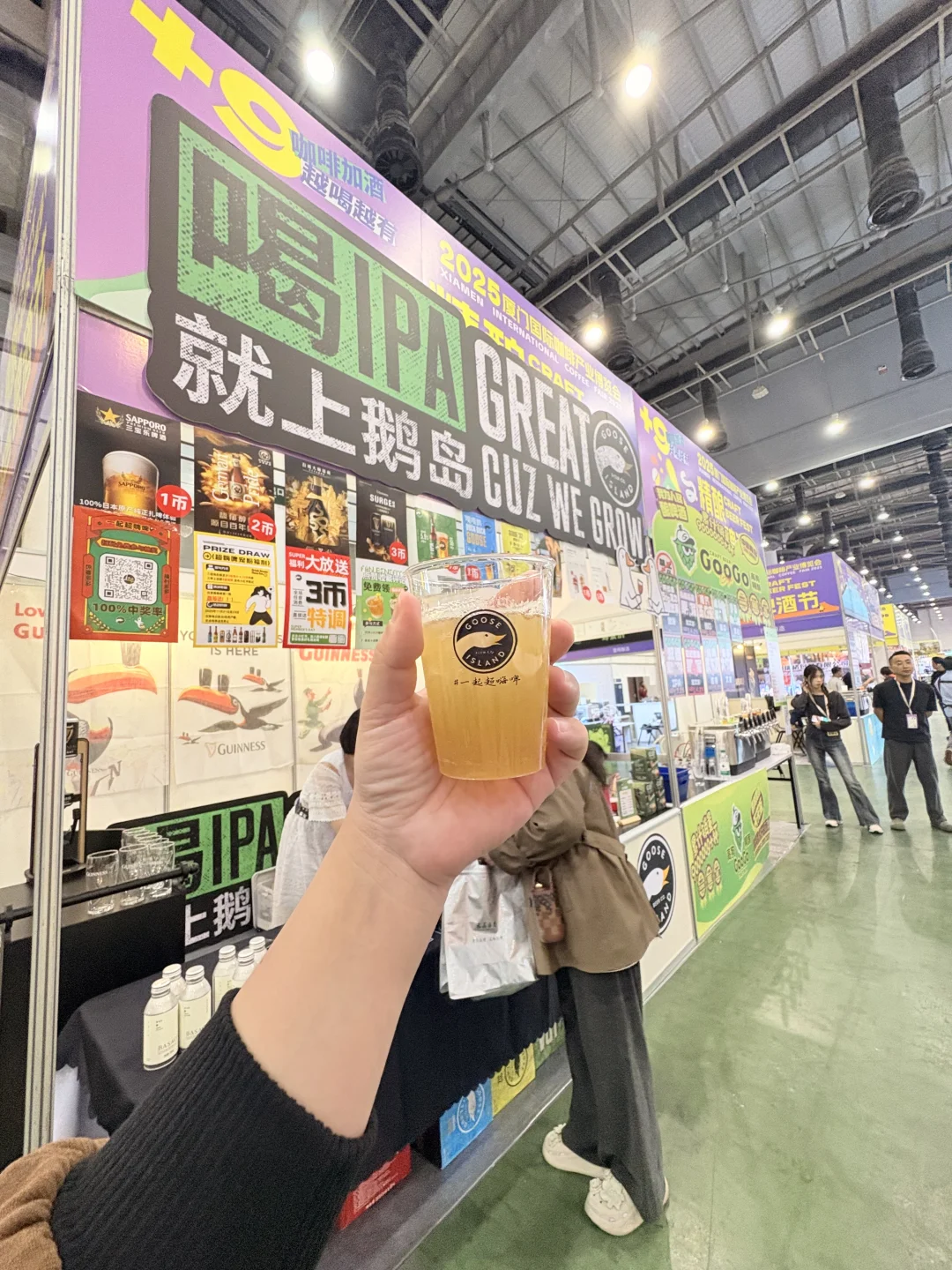 免门票➕集章领伴手礼?2025厦门咖啡展速冲！