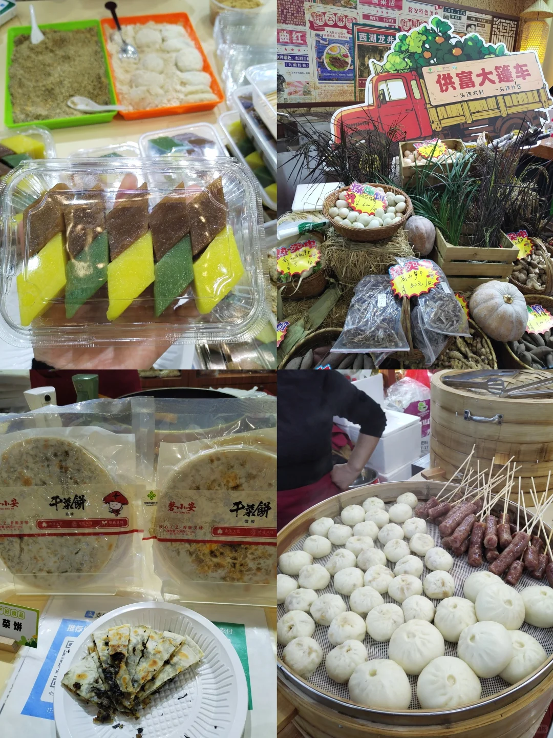 杭州农博会逛展！花得坠值得的一笔?