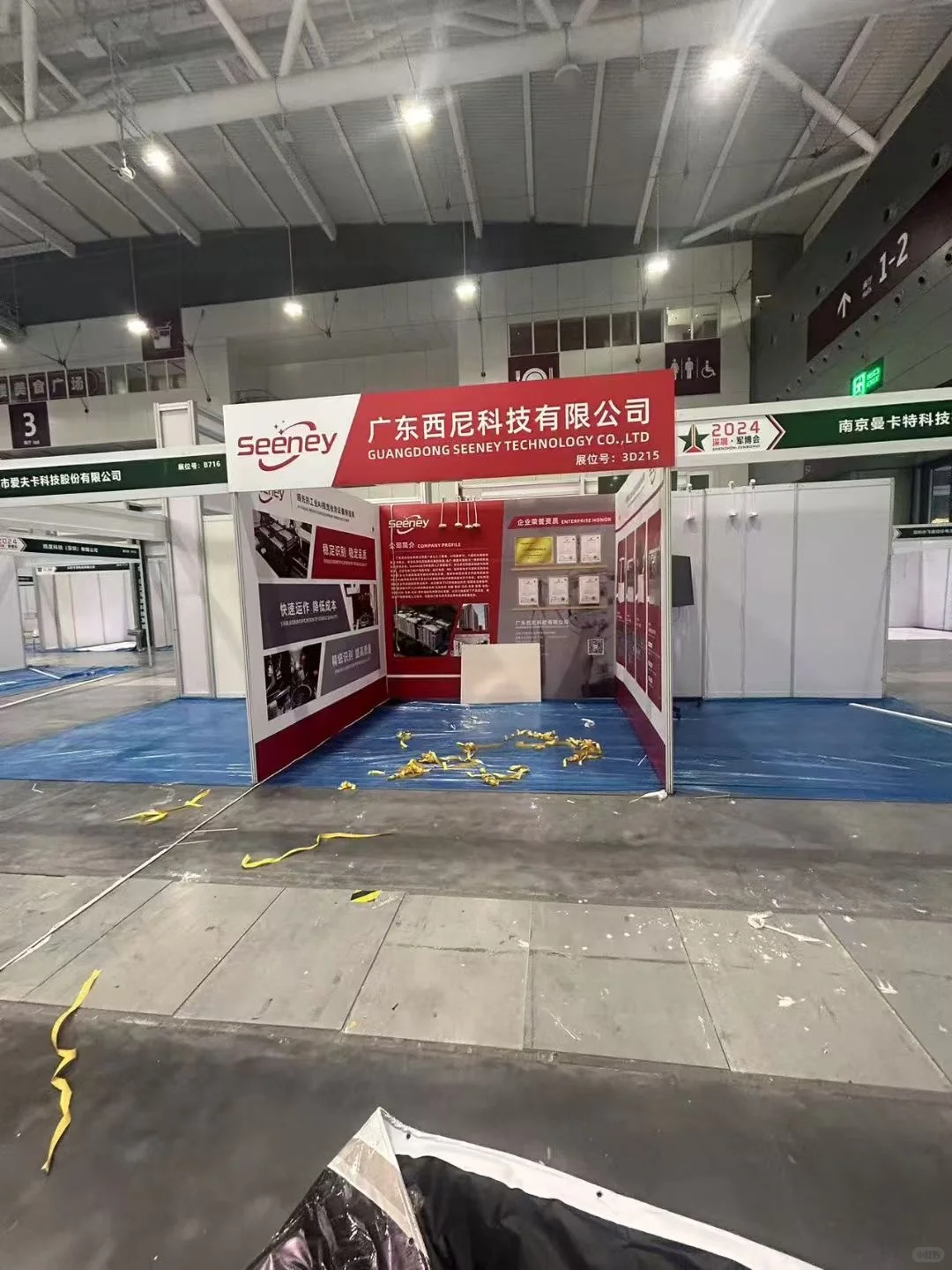 西安会展设计公司，