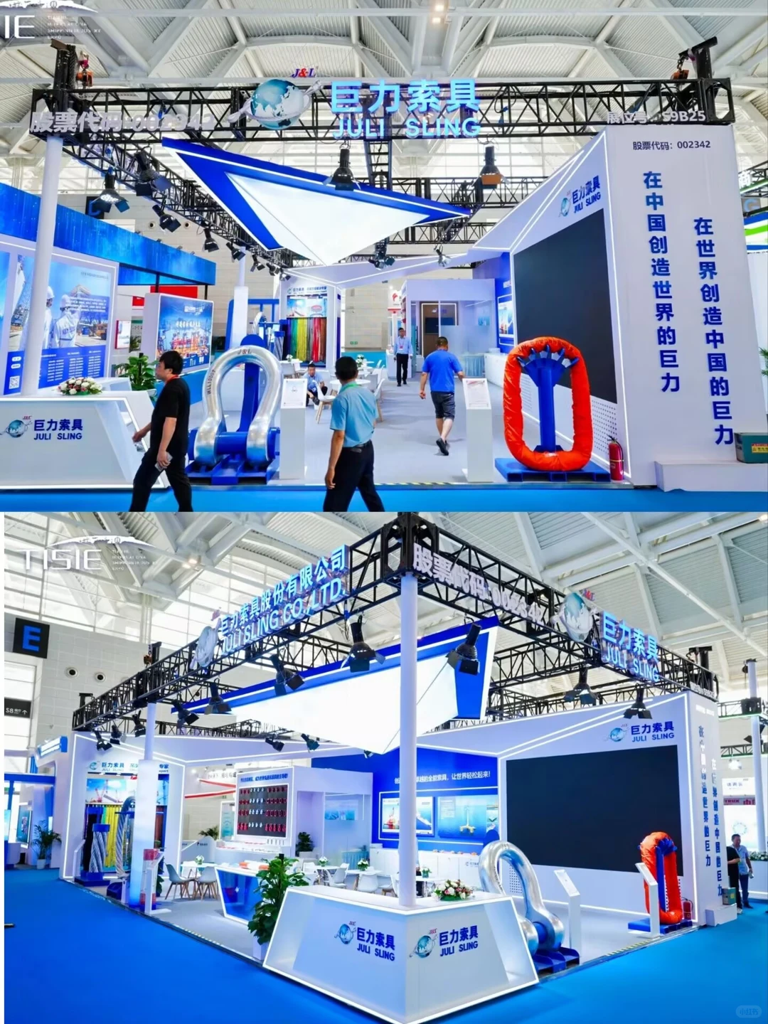 兰州航运博览会展位搭建‖工业科技感展✨