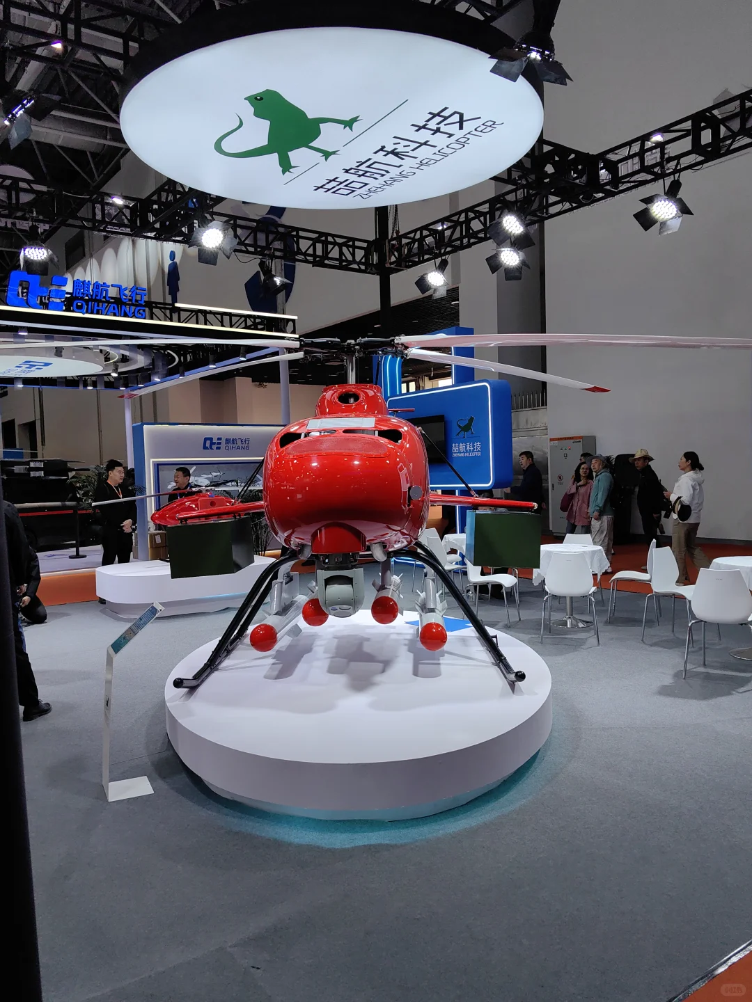 AERO亚洲通用航空展live图