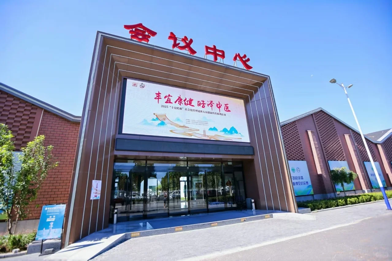 北京活动场地推荐43-新发地会展中心