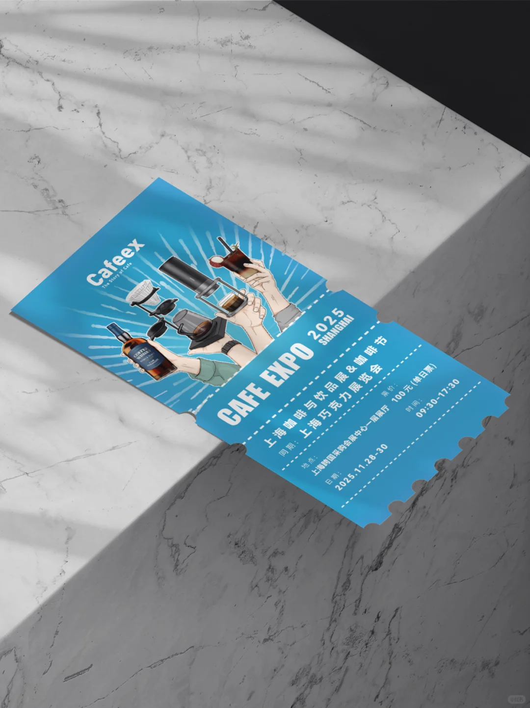 2025 CAFEEX 上海咖啡展