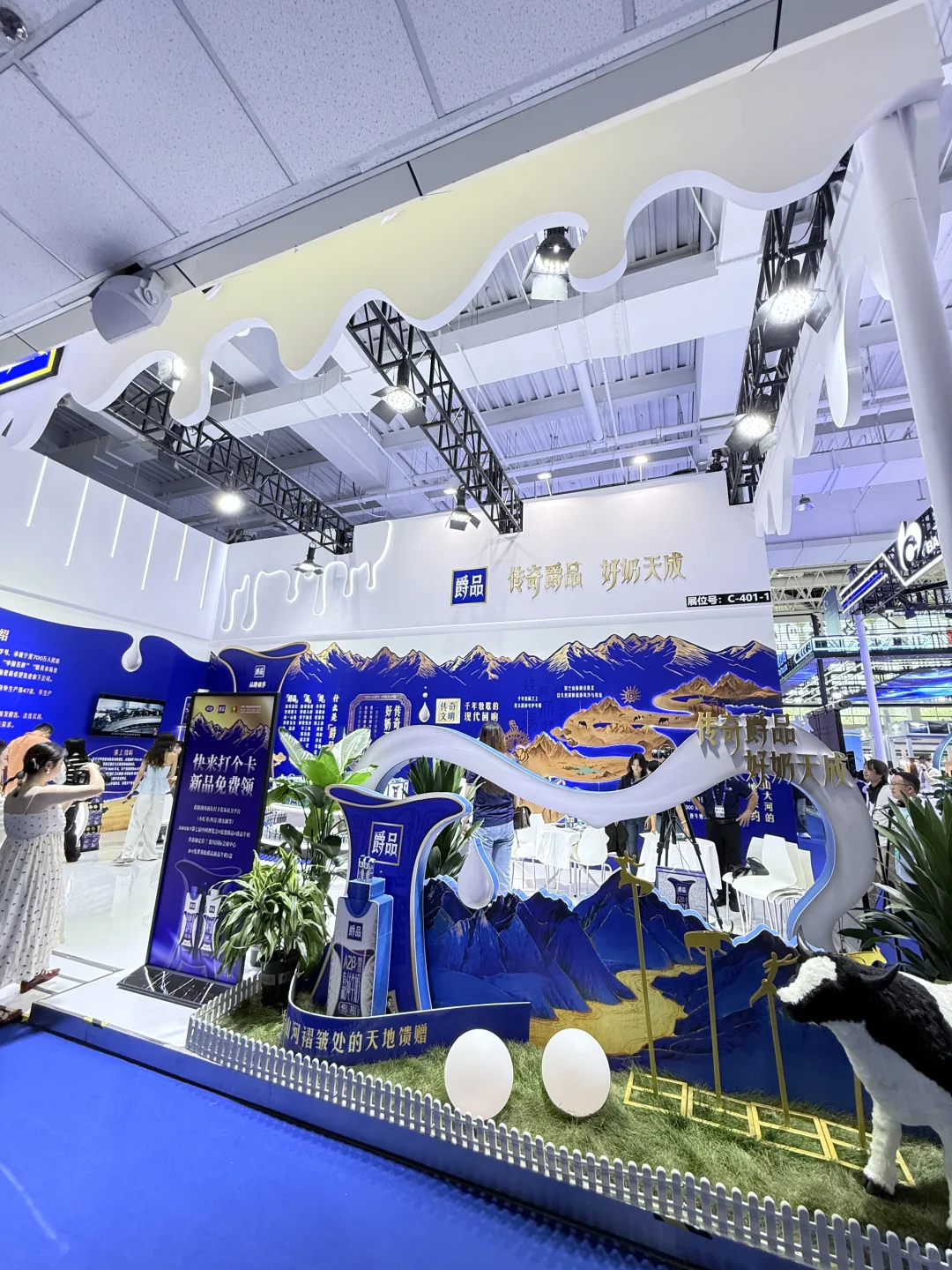 中阿博览！！贺兰山下的夏进爵品奶太绝了！