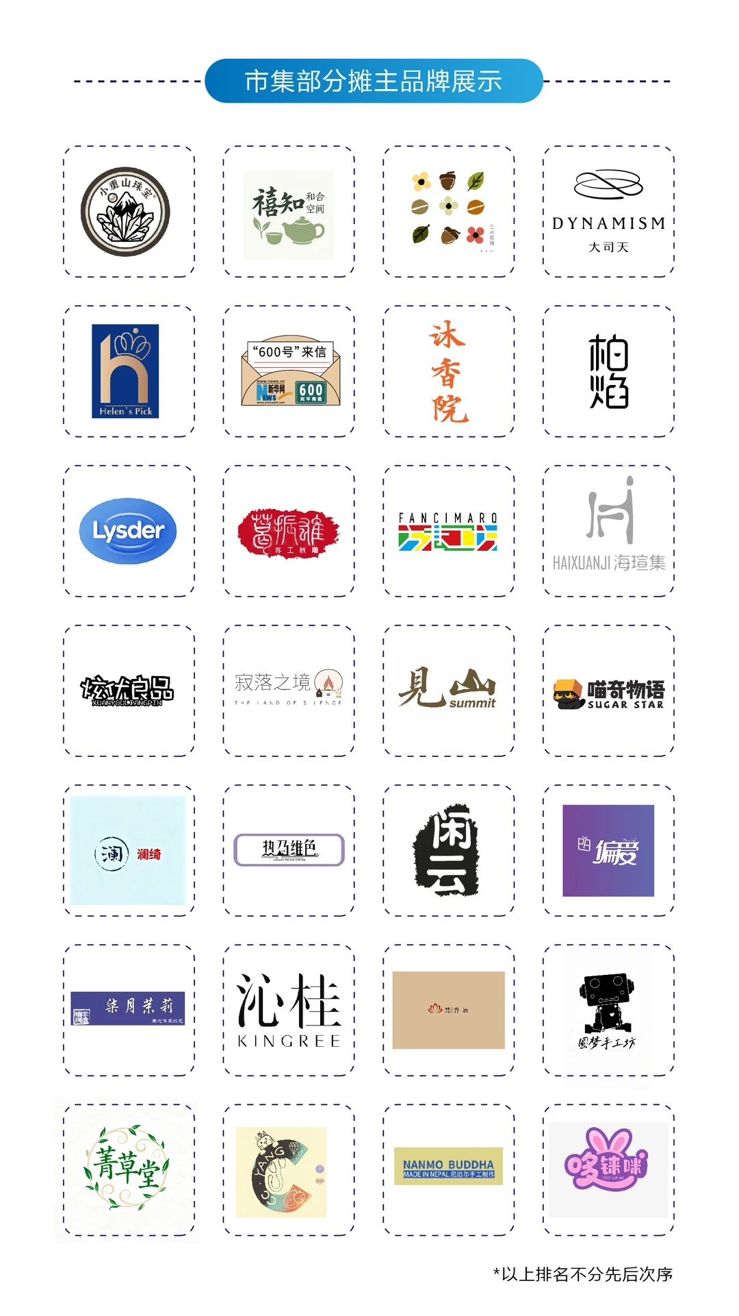 上海11月✨休博会宠粉计划开启！