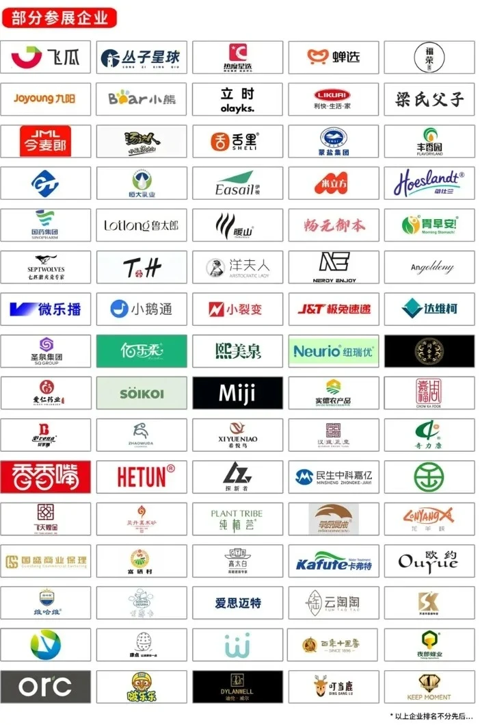 年底选品必看!杭州网红展全指南