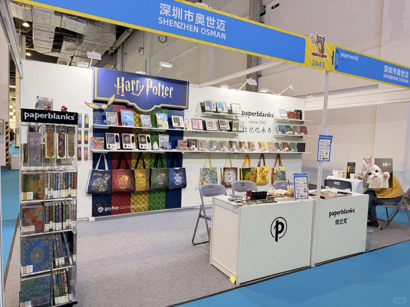 上海文具展✏️已就位已就位‼️✨