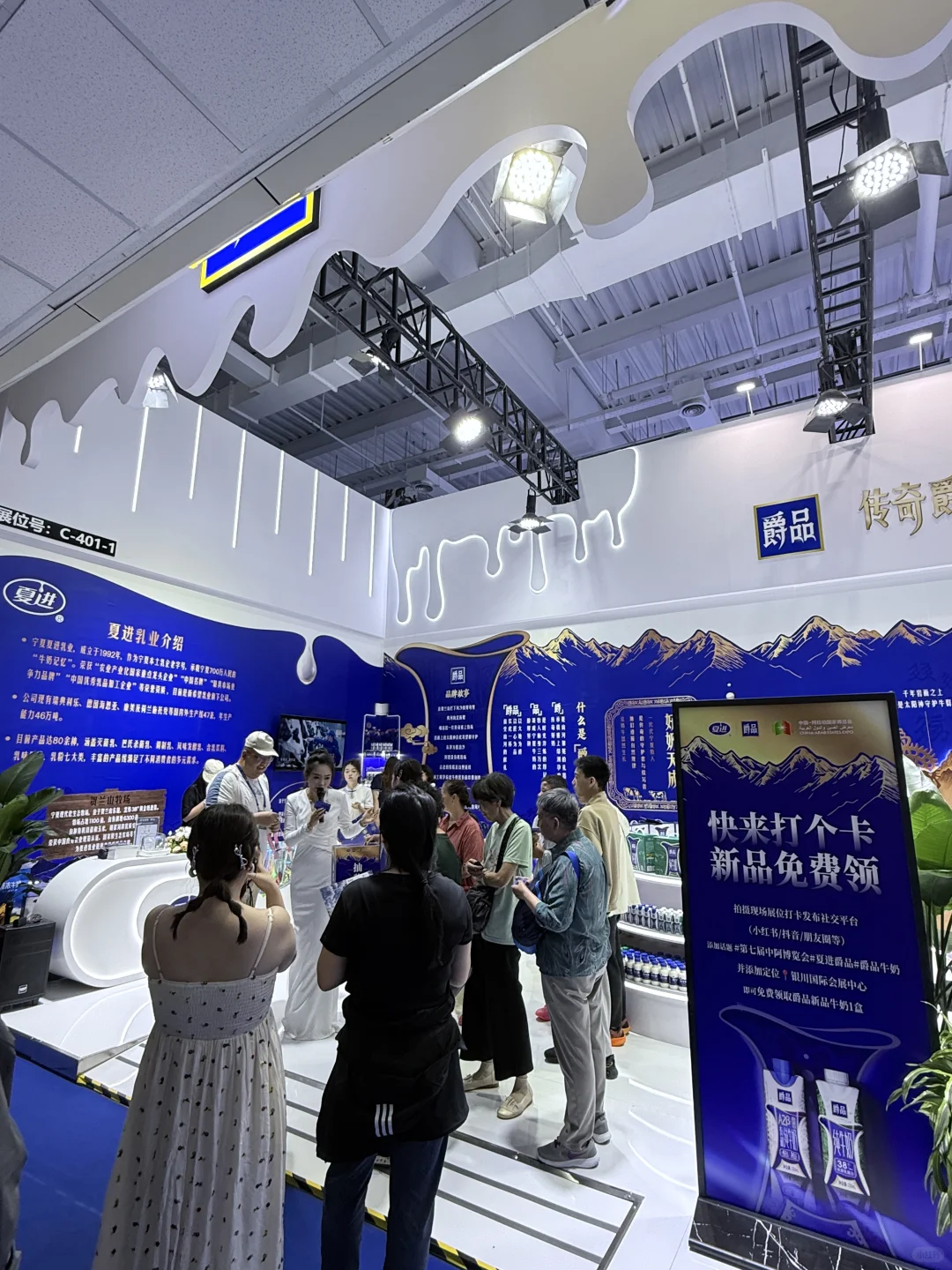 中阿博览！！贺兰山下的夏进爵品奶太绝了！