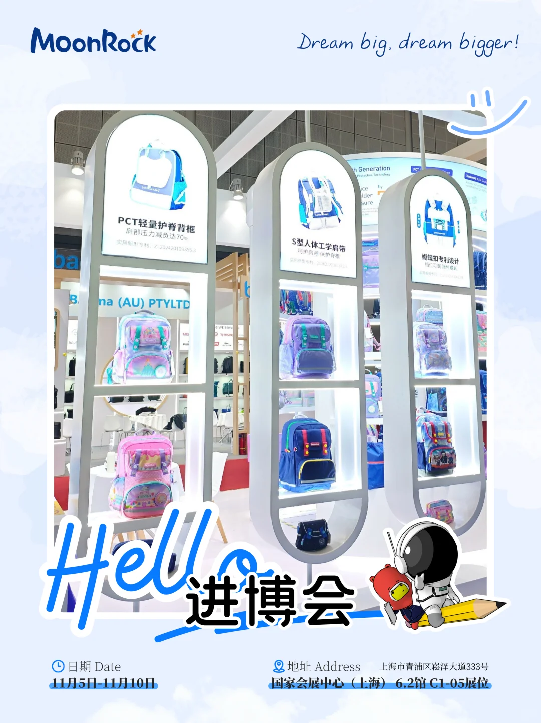 首日亮相，来看看梦乐新皮肤?