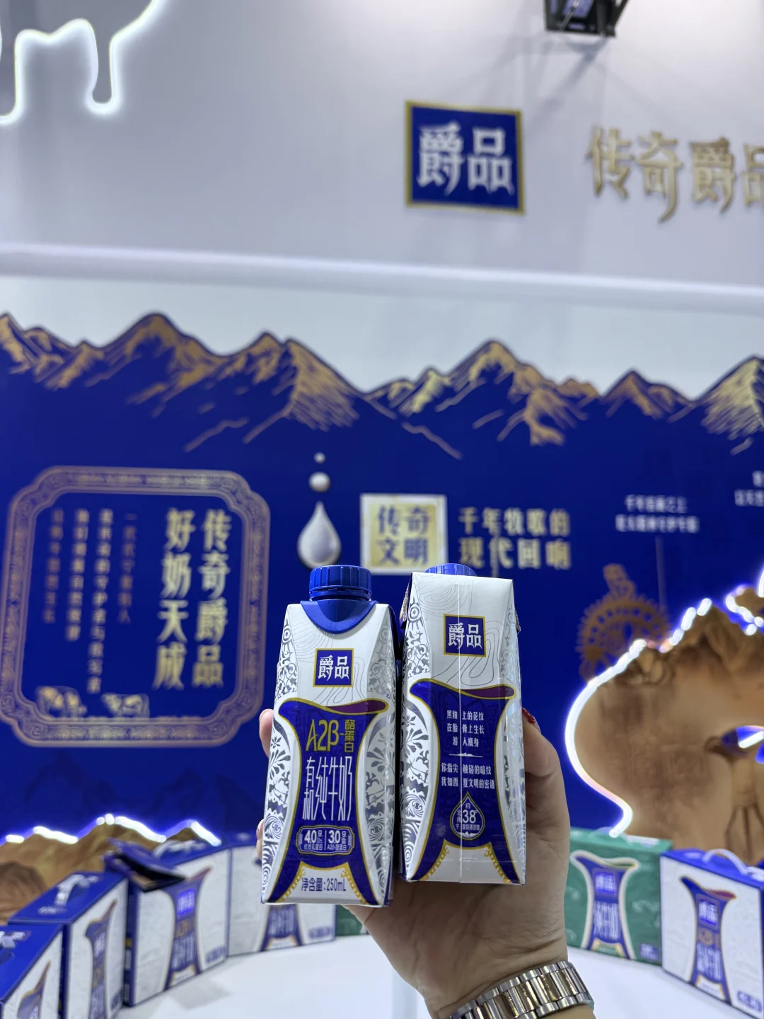 中阿博览！！贺兰山下的夏进爵品奶太绝了！