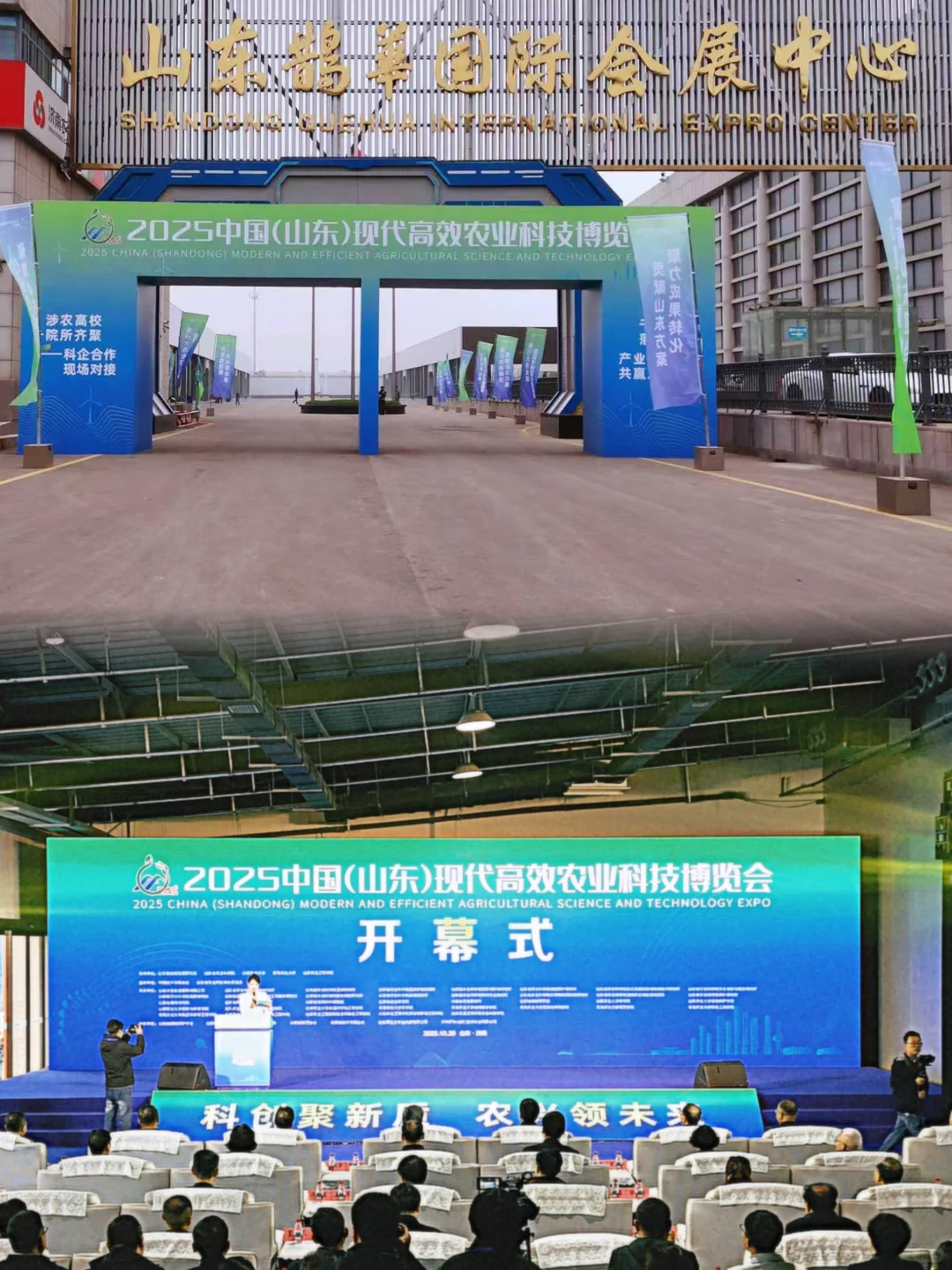 山东冬日展会招商，共赢暖冬商机！