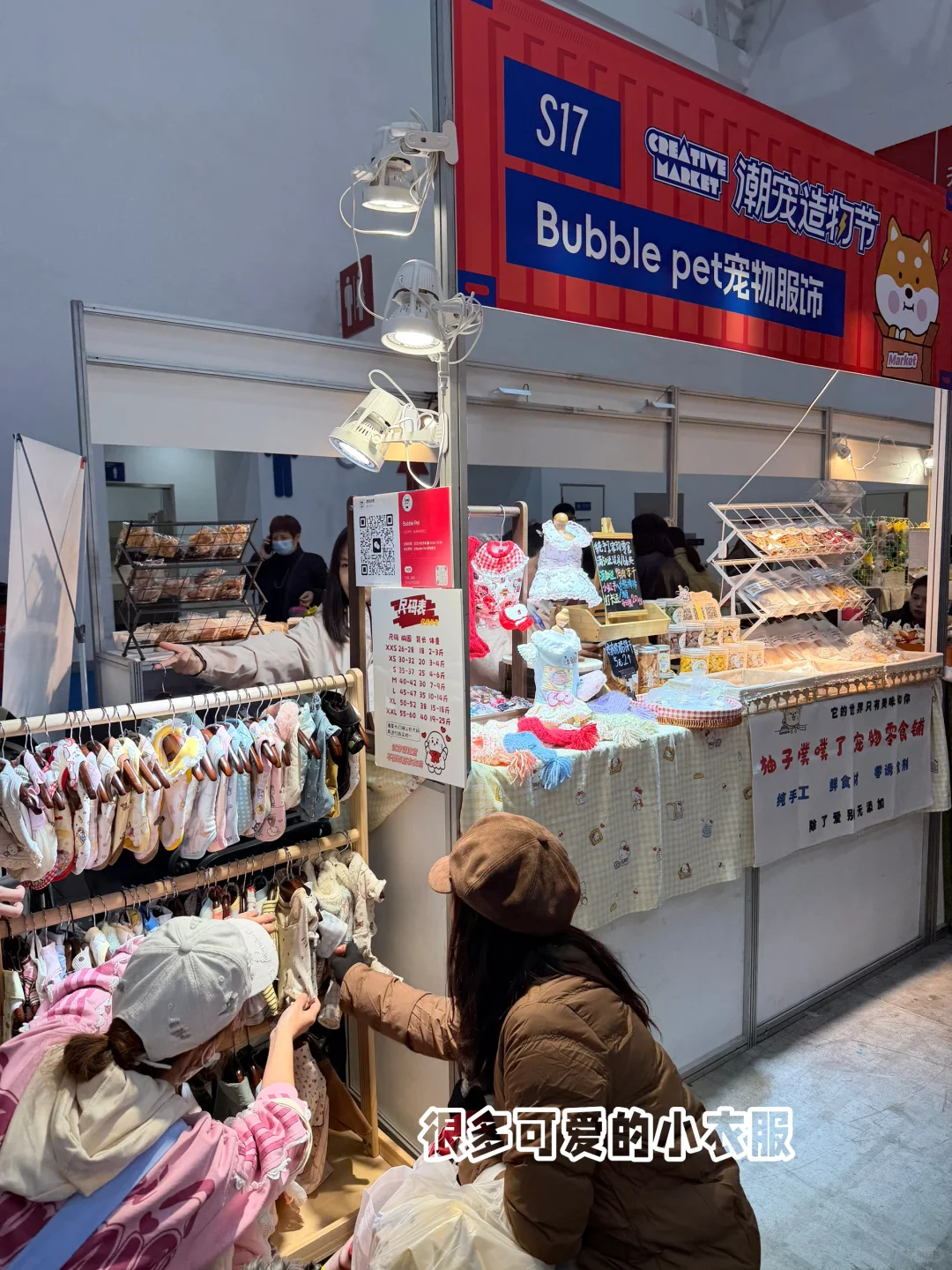 ?武汉潮宠展终极攻略！铲屎官必冲的华中顶