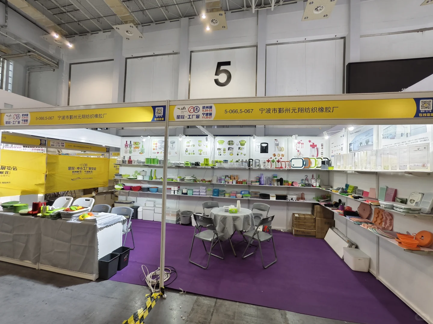 宁波工厂展｜厨房新品大曝光，我们在5号馆….