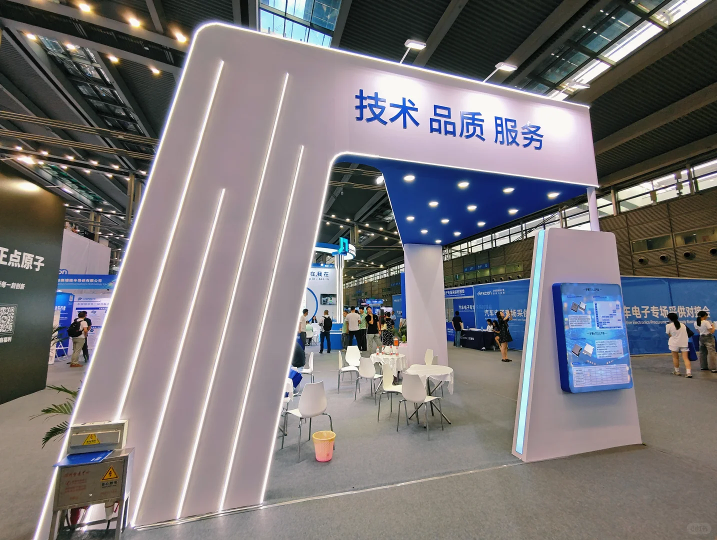 華氏傳媒HSEEMEDIA一站式会展策划与执行