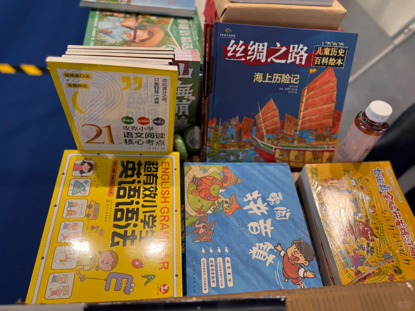 广州全球新电商博览会 我们来啦！