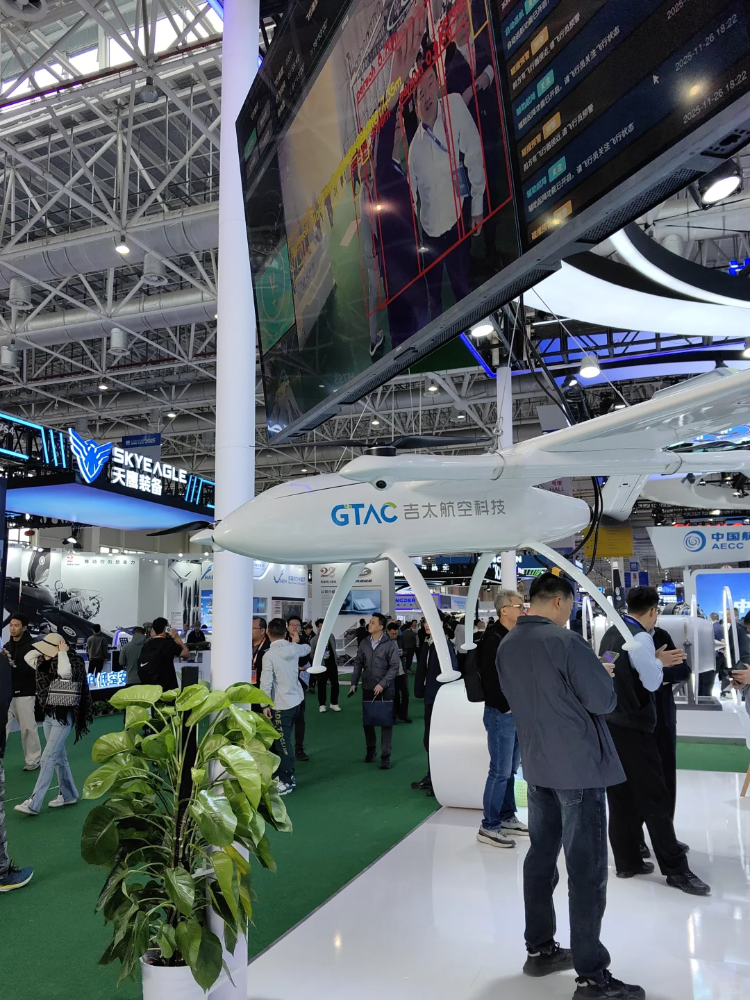 AERO亚洲通用航空展live图
