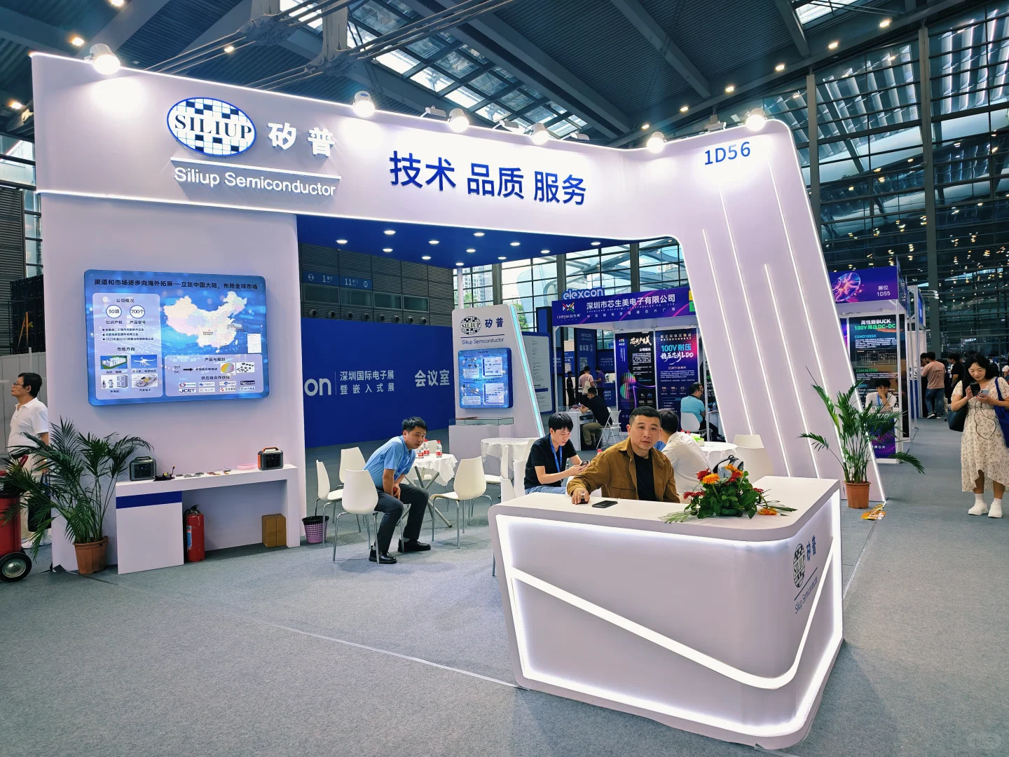 華氏傳媒HSEEMEDIA一站式会展策划与执行