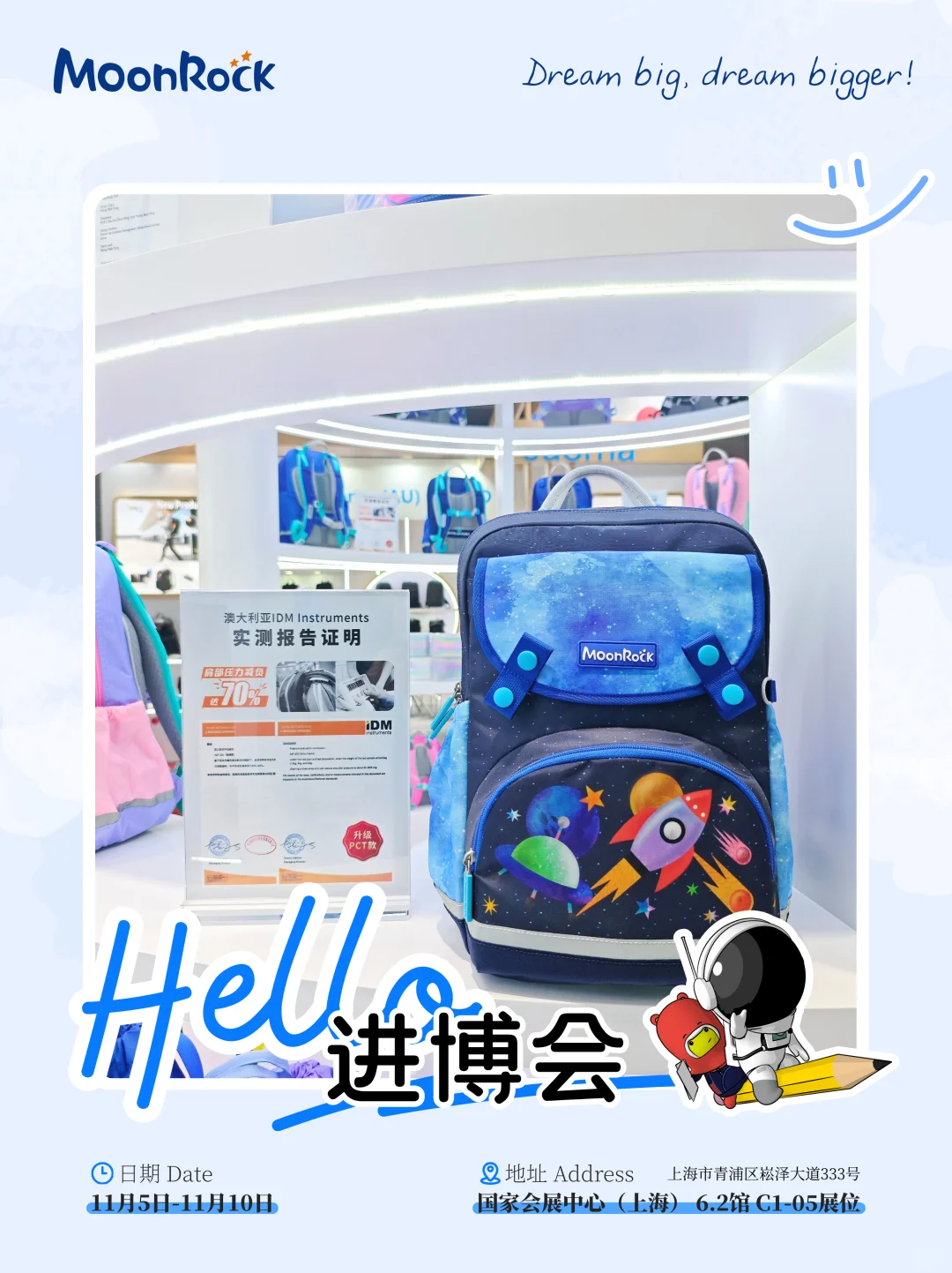 首日亮相，来看看梦乐新皮肤?