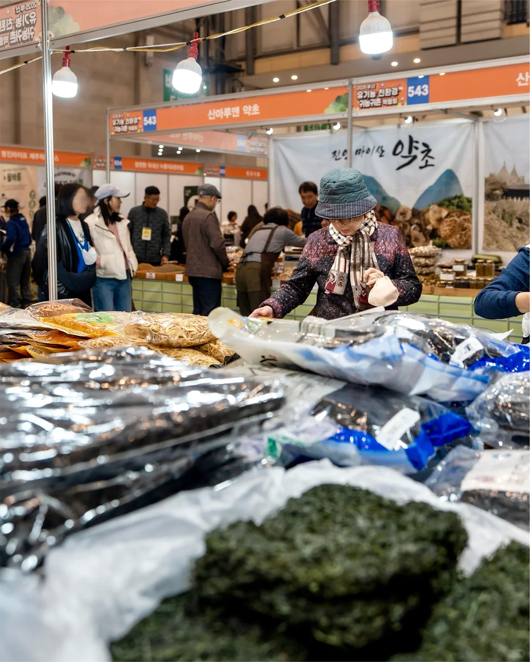 釜山 BEXCO 食品博览会 ?️