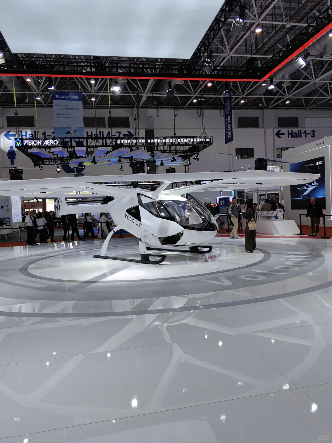 AERO亚洲通用航空展live图