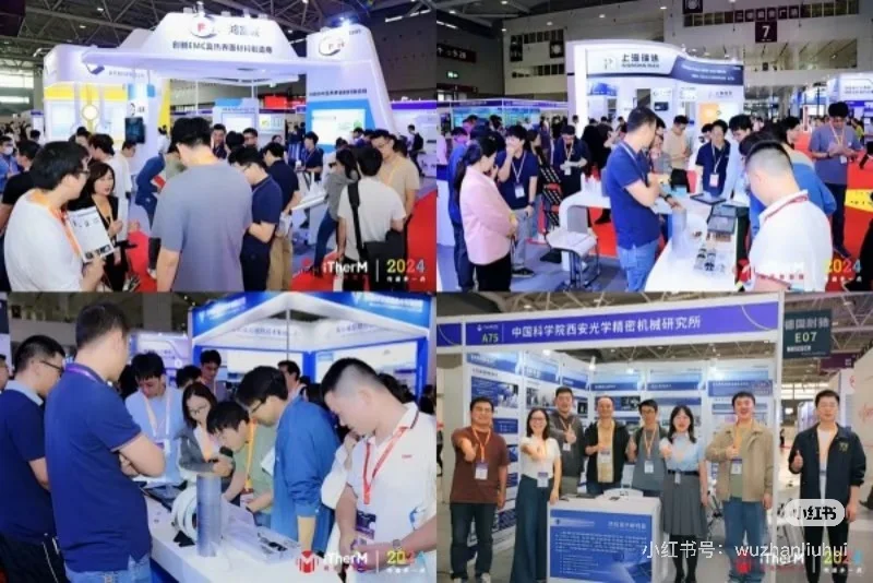 一起组团去展会吧！???