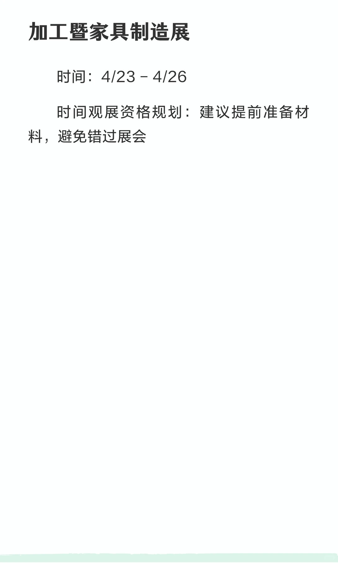 2026入台最新攻略