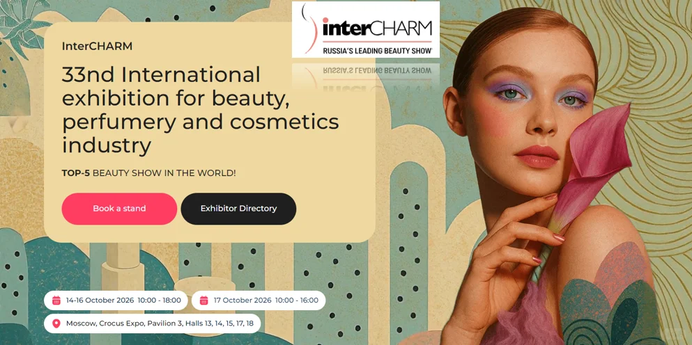 抢占黄金席位，俄罗斯美容展最新图已出！