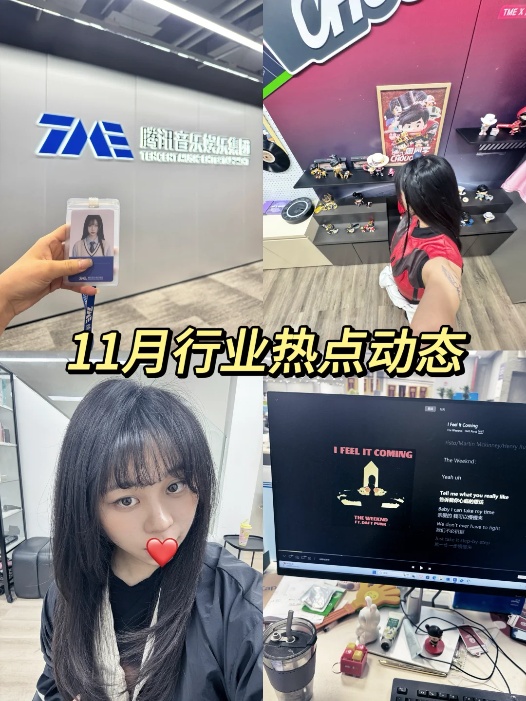 11月行业动态｜阿里/Meta等19条热点合集?