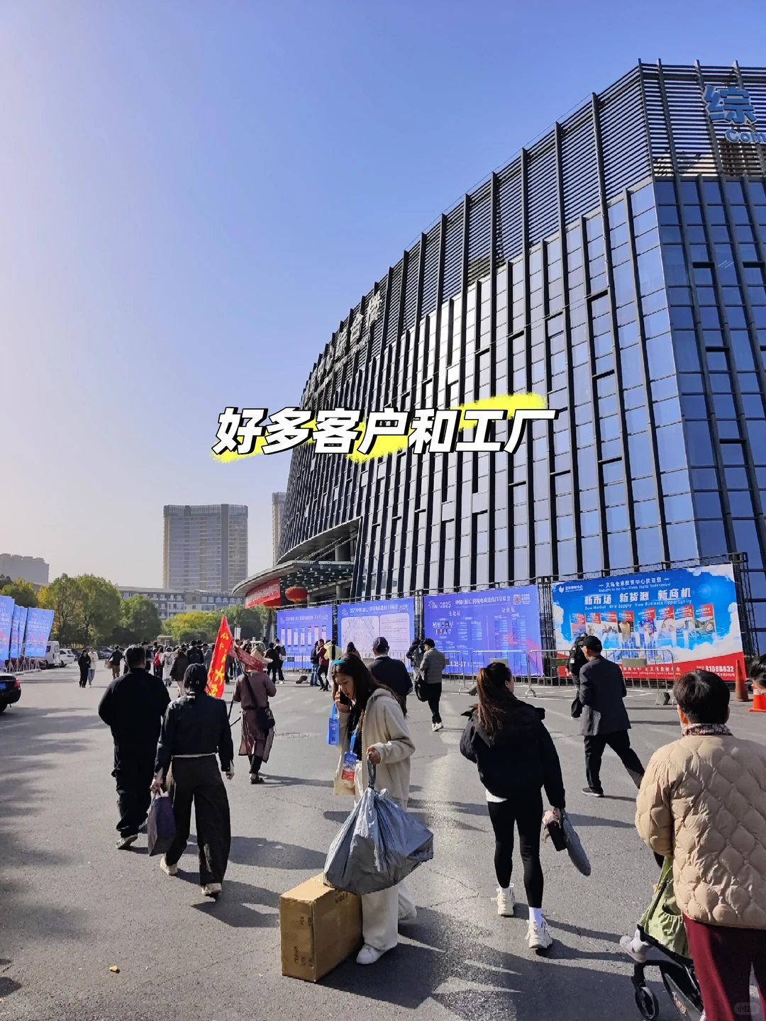 从0到1做饰品外贸今天在展会找到了新方向